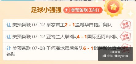 王者荣耀新,赛季开启,战队目标直,大发彩票官网,大发彩票,彩票在线平台,安全购彩,分分彩官网,购彩技巧,投注常识,资讯动态